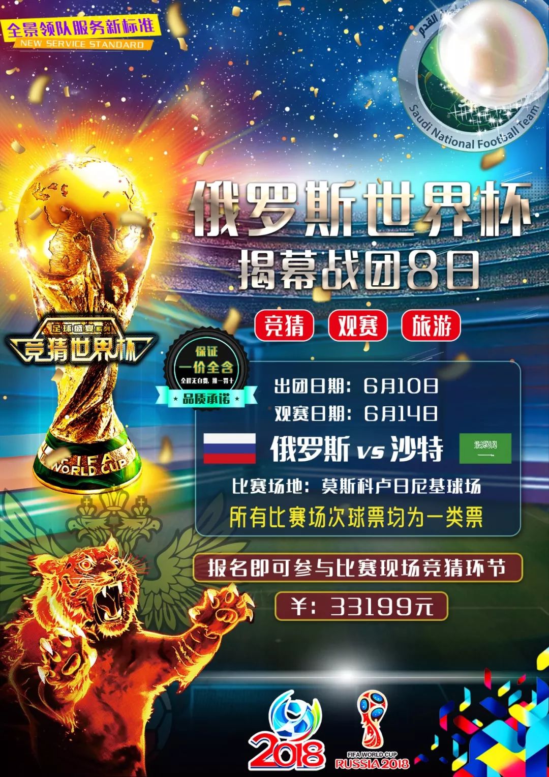 经历那
