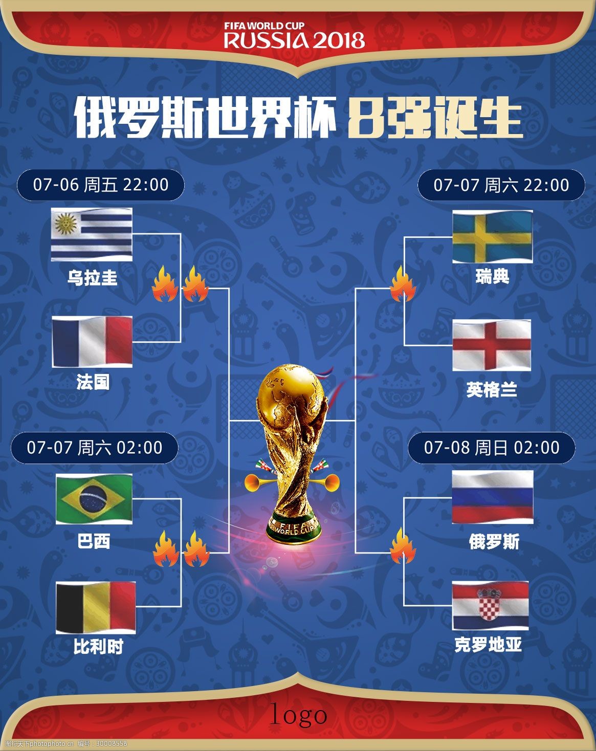 发全新