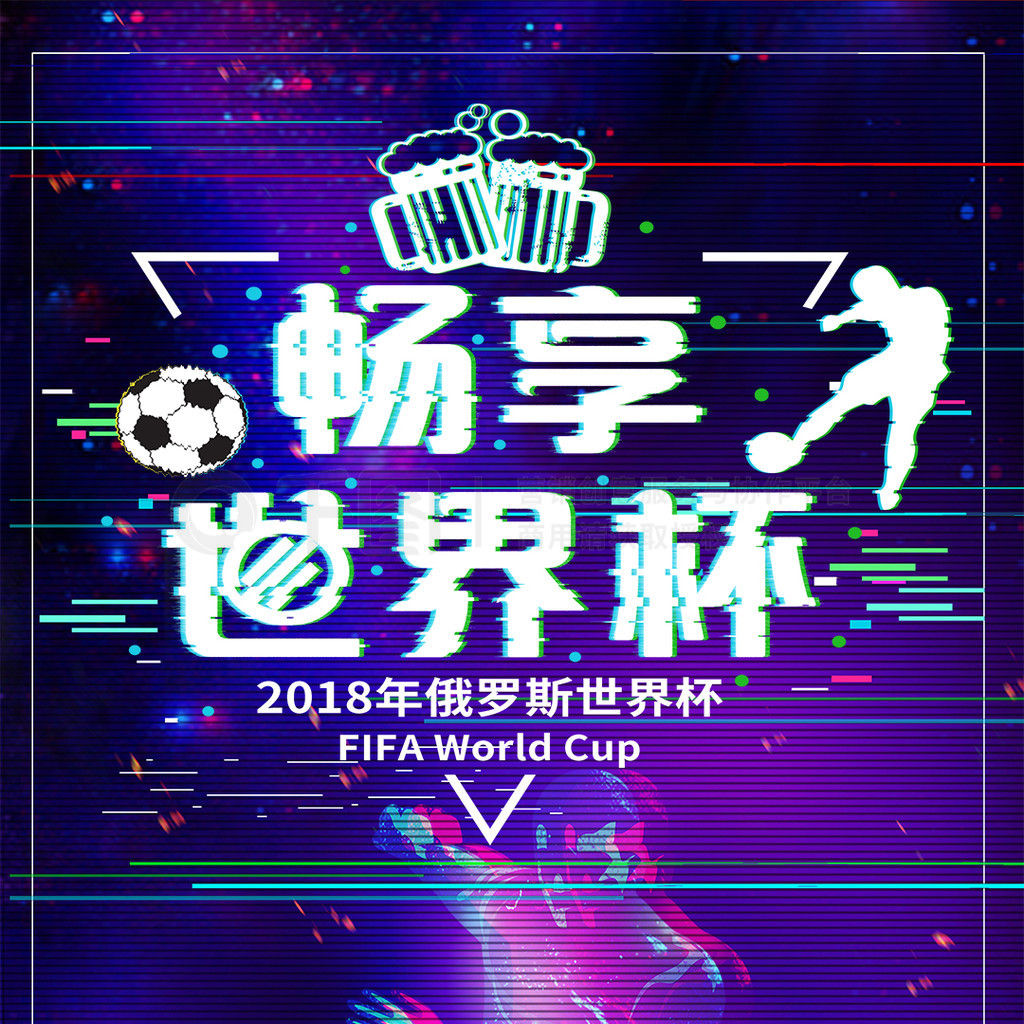 她给