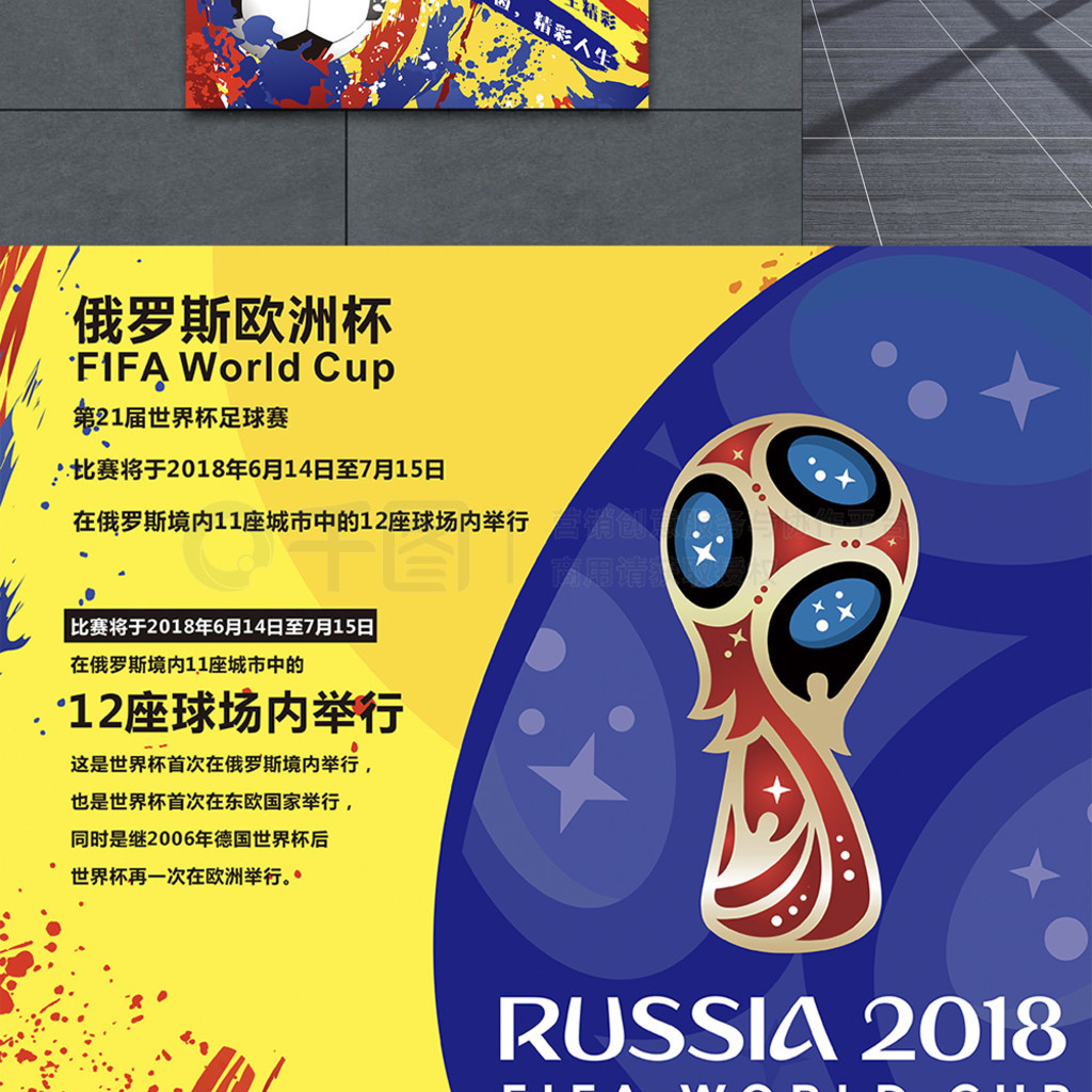 队篮球这种