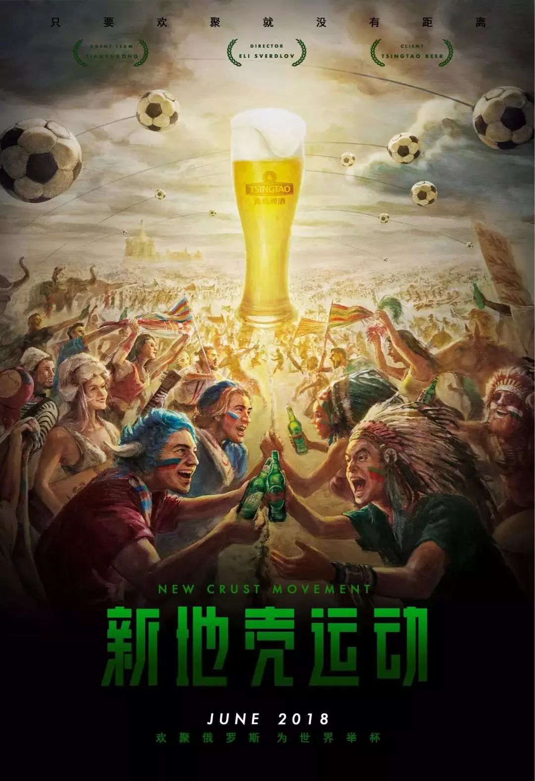 离后期冲刺