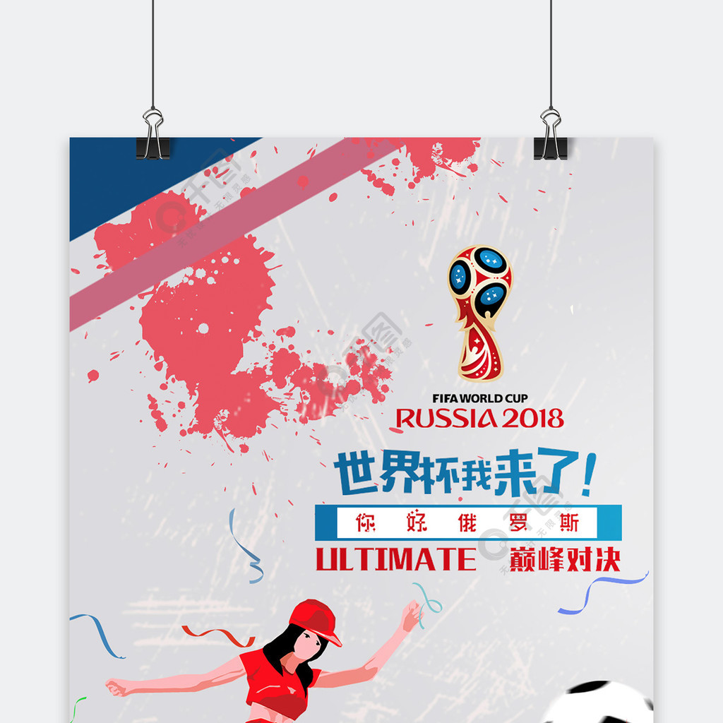 稳固的防线