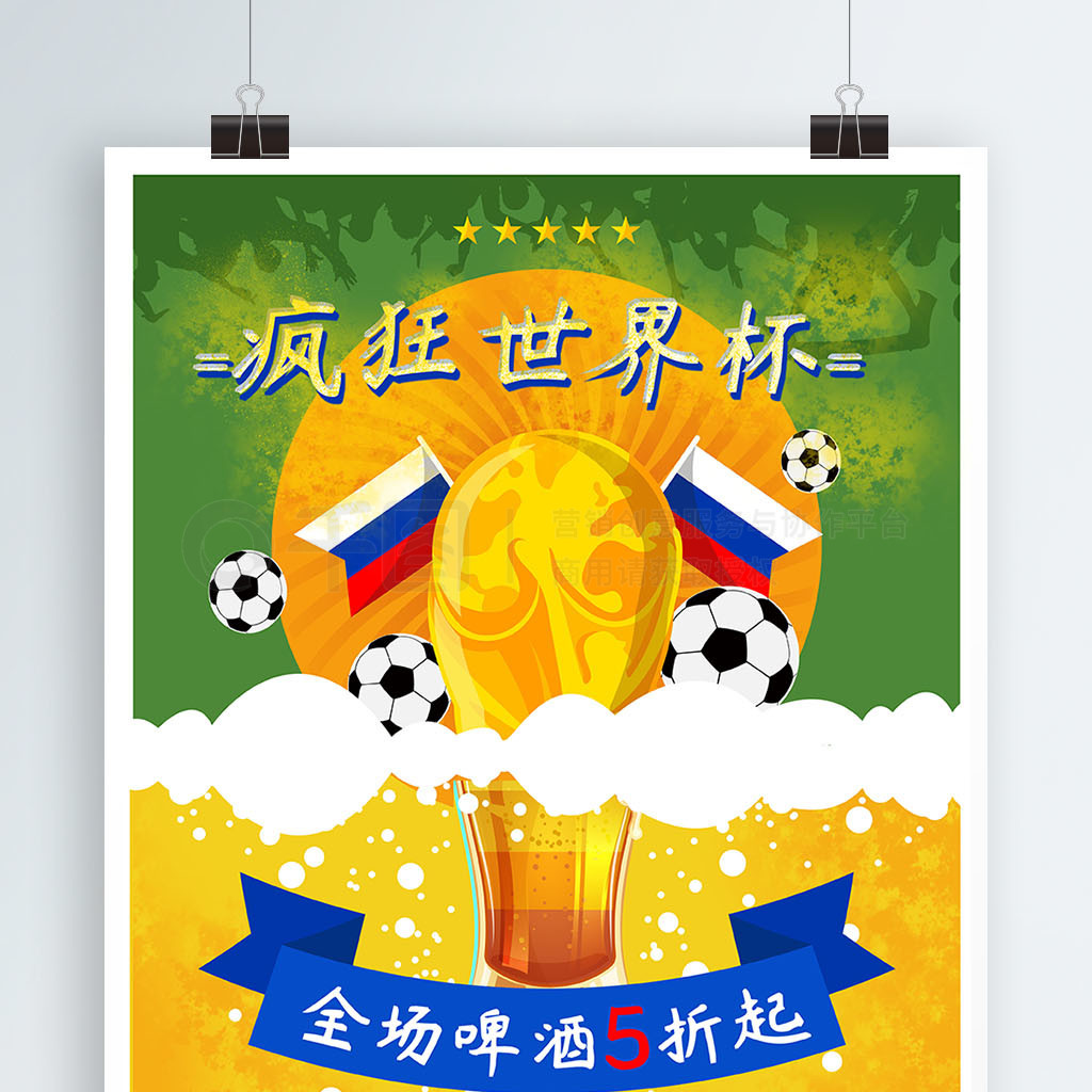 给更