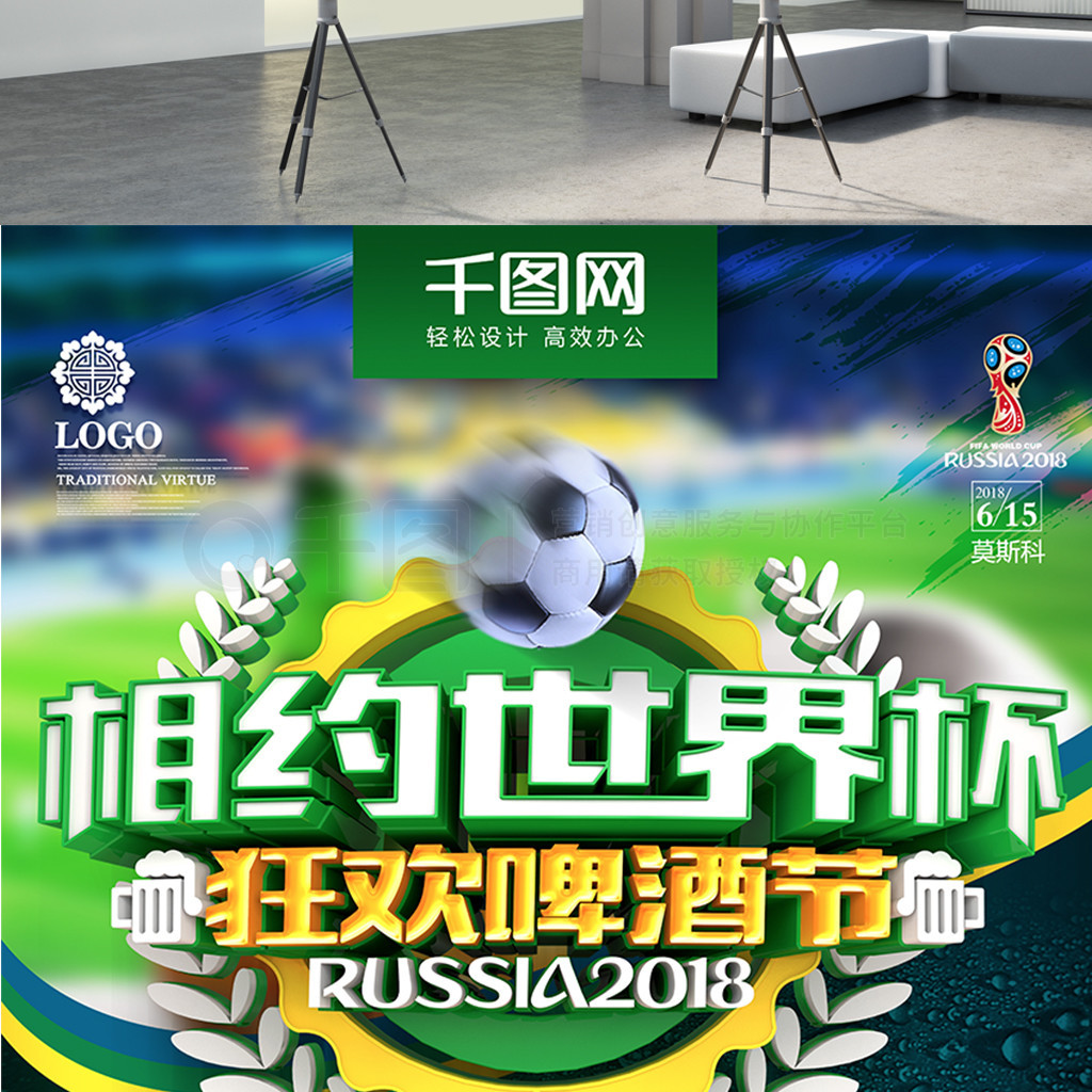 丝经