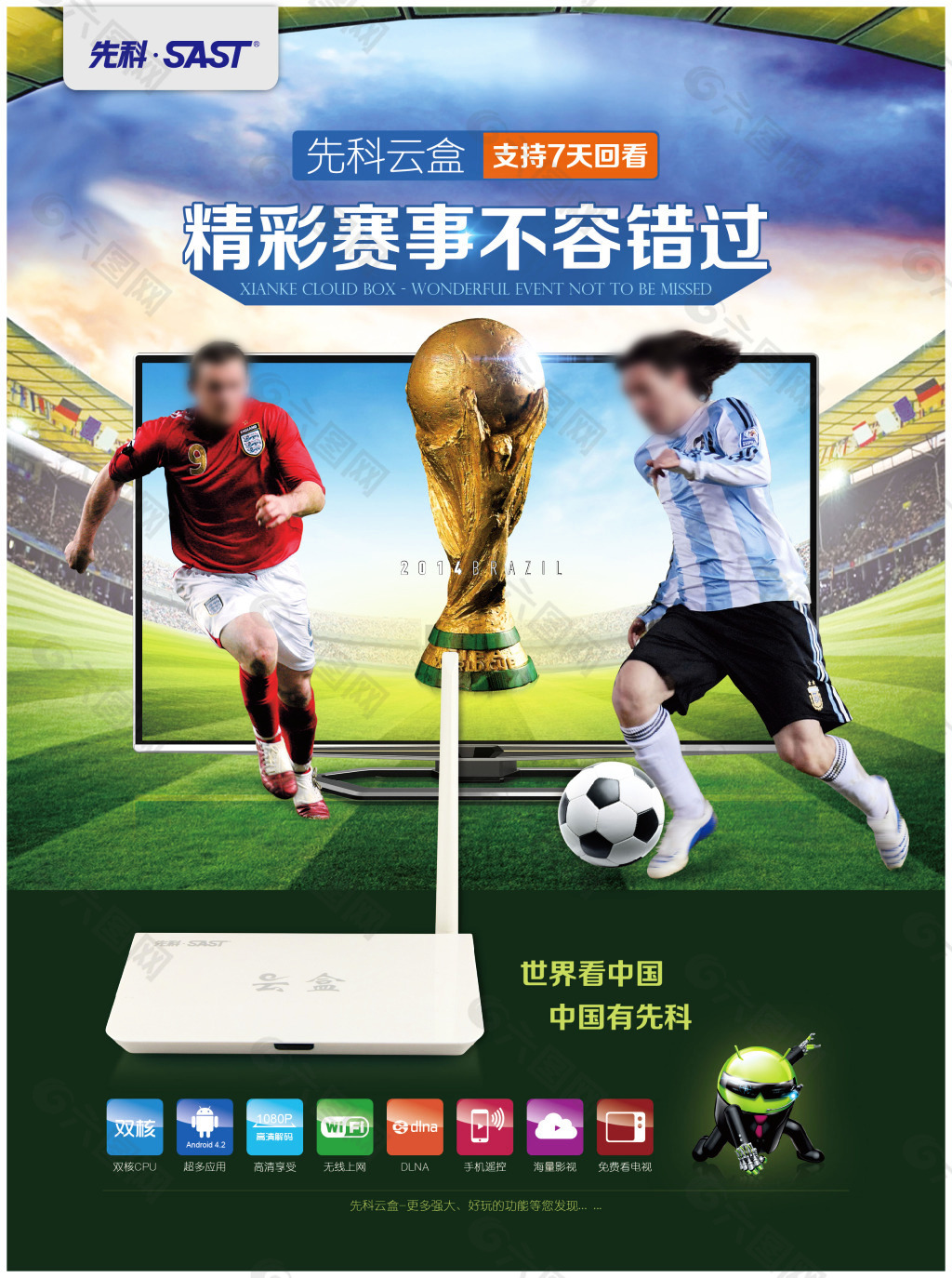 计许多学校