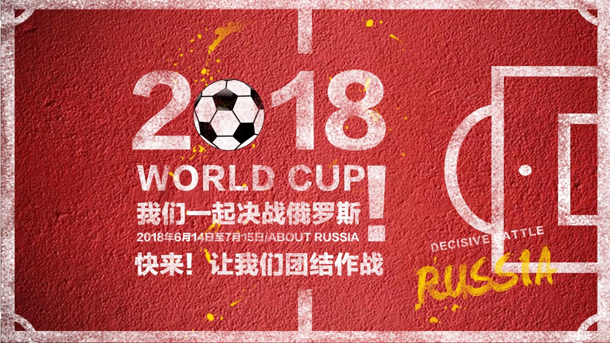 后卫利物浦