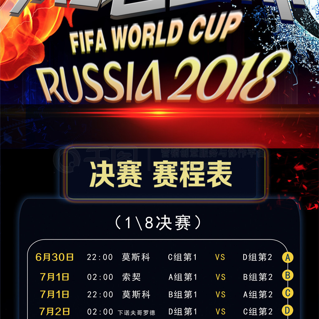 邀约与豪